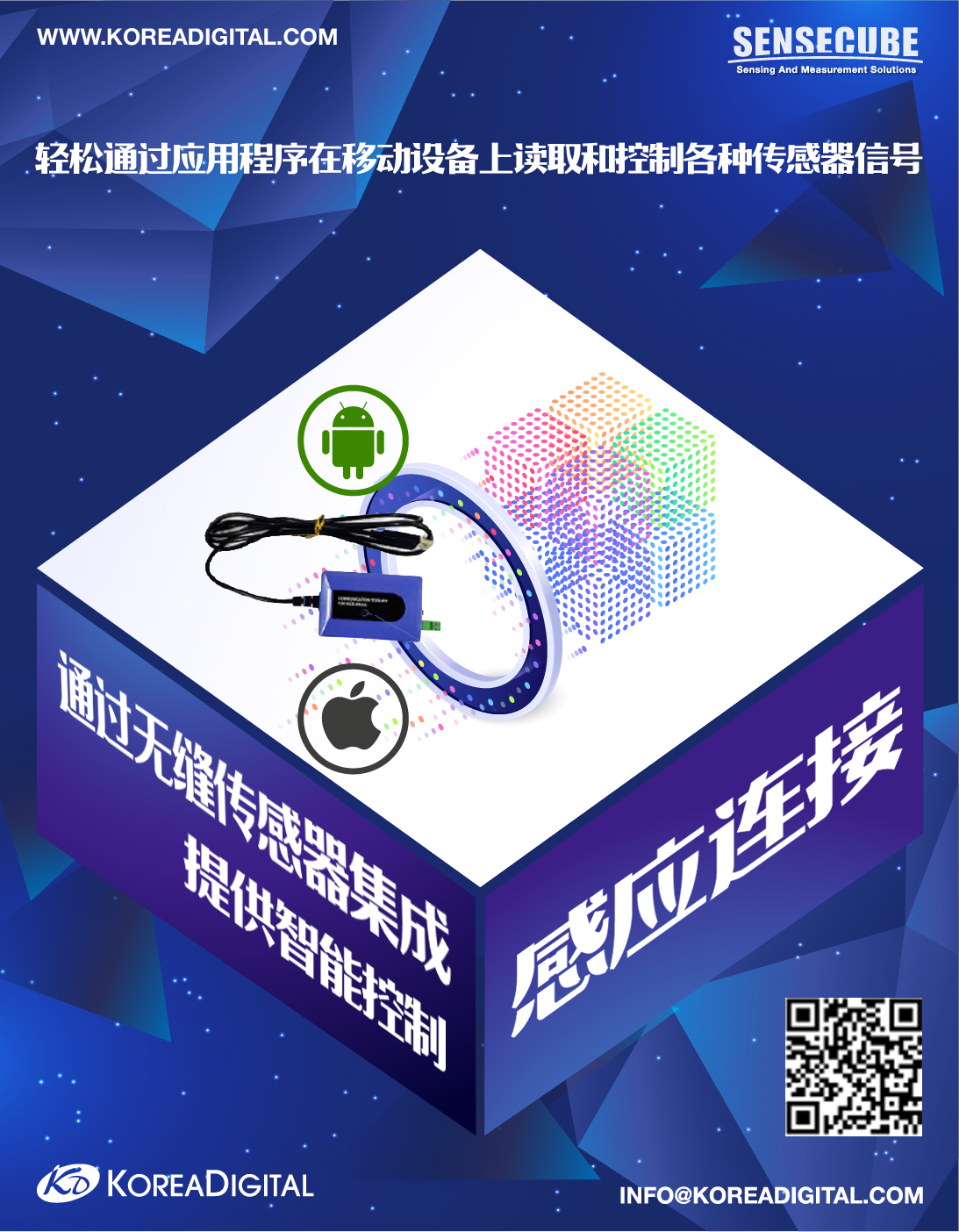 2023-10.22 cn.jpg
